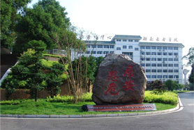 株洲升学网