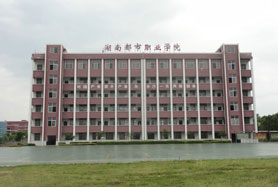 株洲升学网