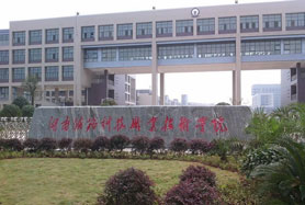 株洲升学网